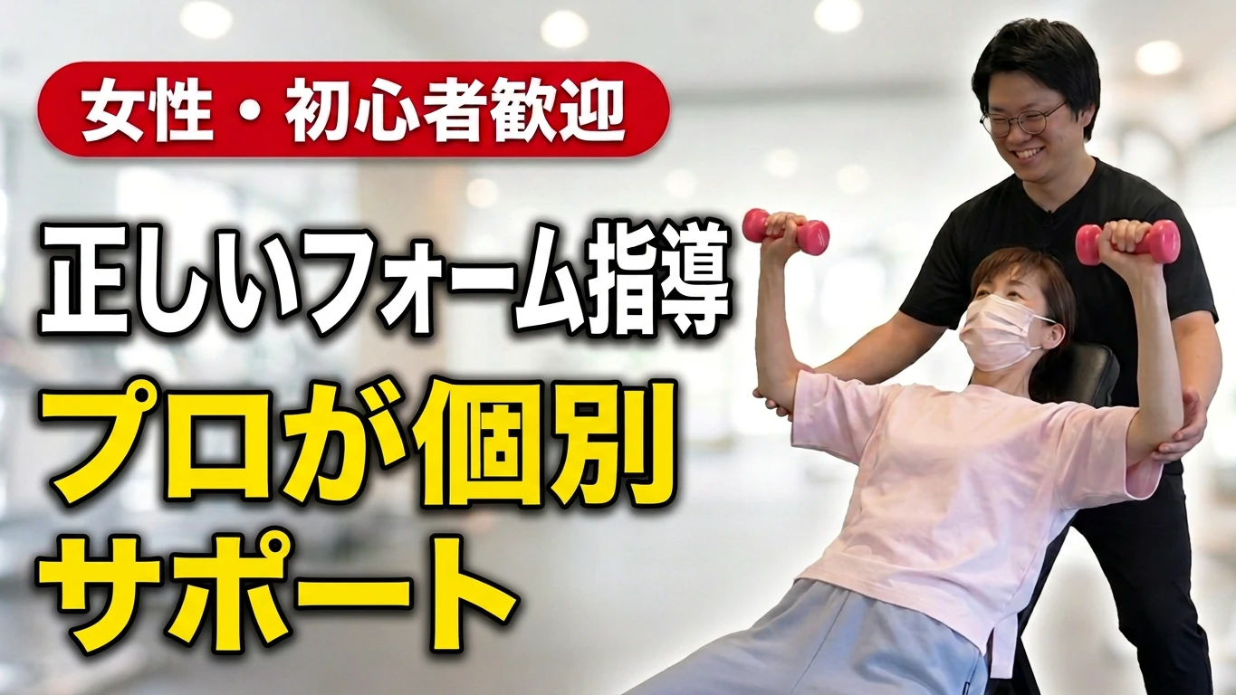 T&J GYMのトレーニング風景のサムネイル
