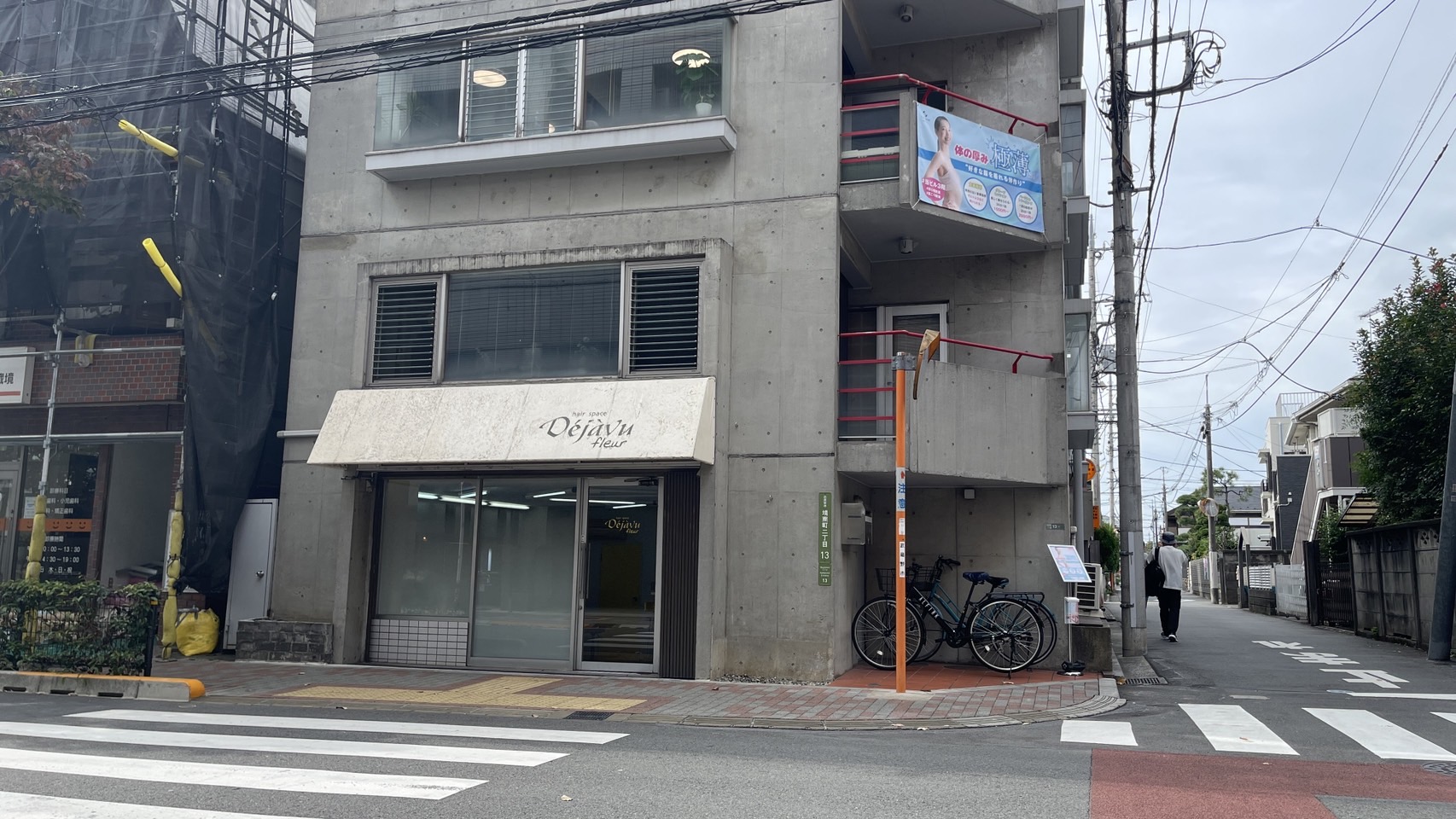 武蔵境店 (2号店) atmosphere