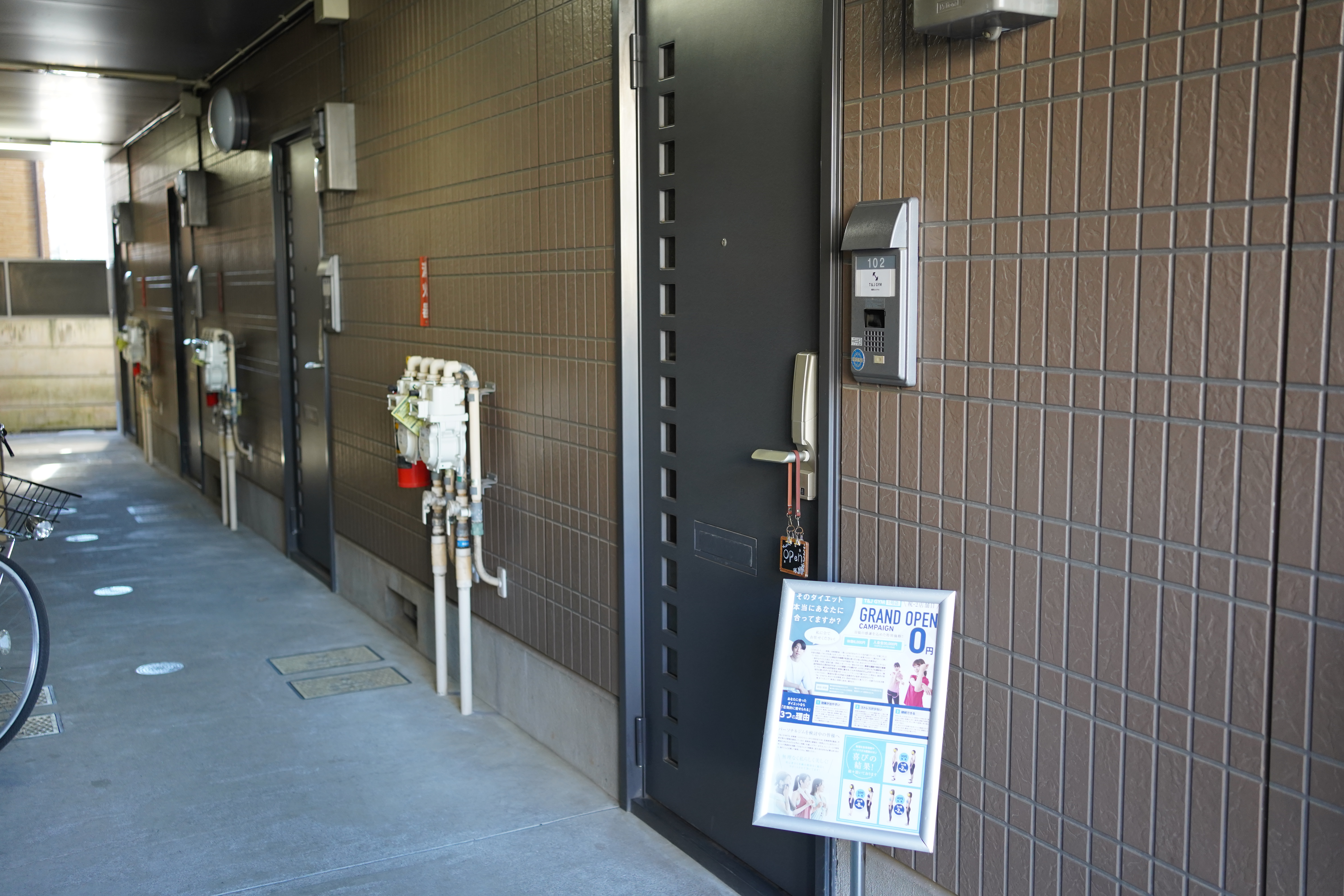 関前店 (1号店) atmosphere