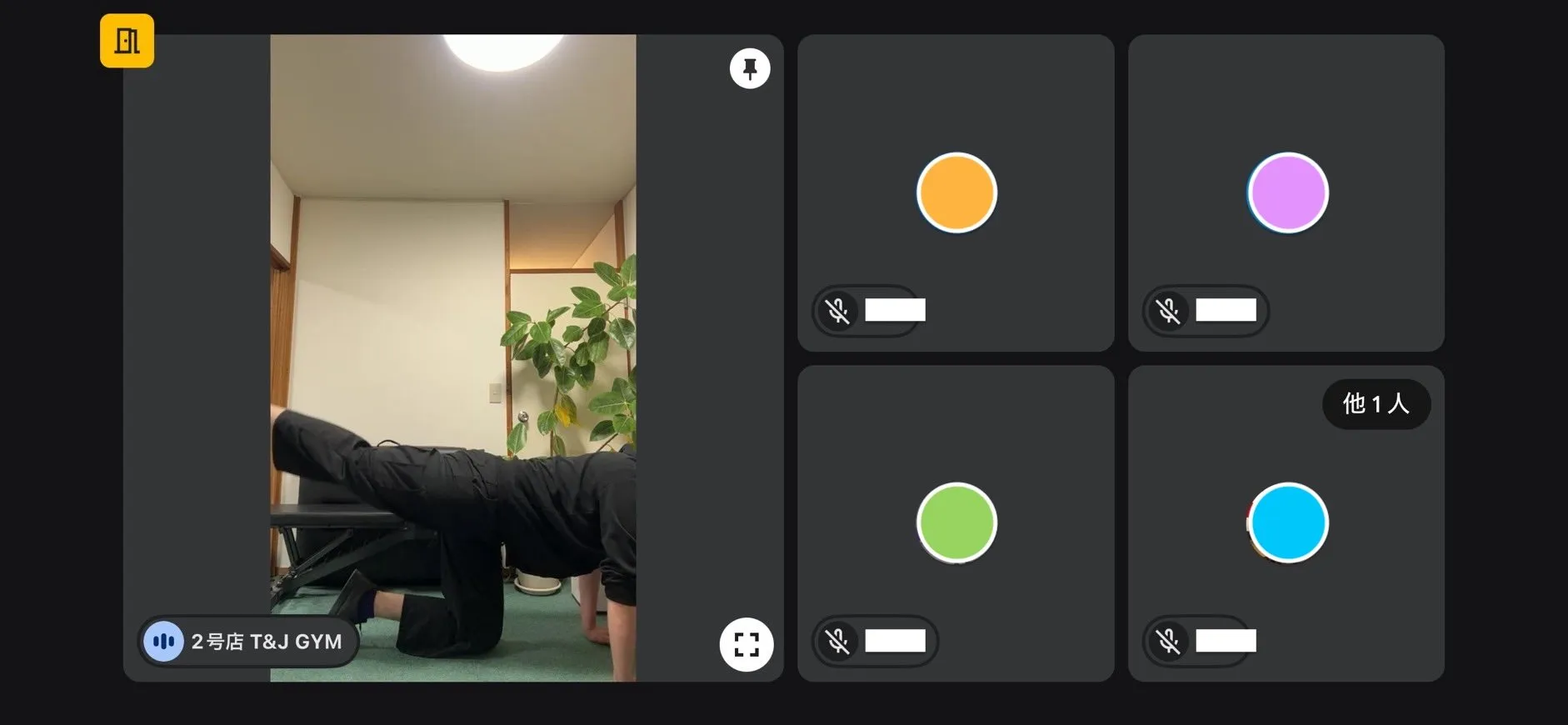 トレーナーの動きを見ながら体を動かすオンラインレッスン
